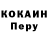 АМФЕТАМИН 97% George Kuru