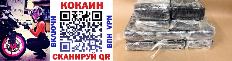 Кокаин 99%  купить наркотики цена  Красновишерск 