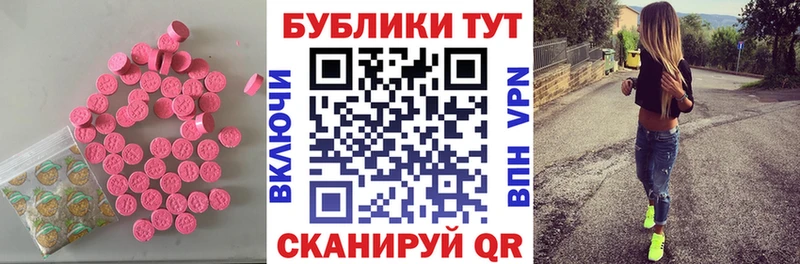 Экстази TESLA дарнет шоп площадка как зайти Красновишерск