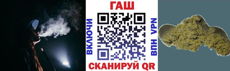 Гашиш Premium Красновишерск