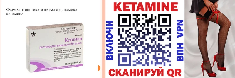 кракен онион  купить   Красновишерск  Кетамин VHQ 