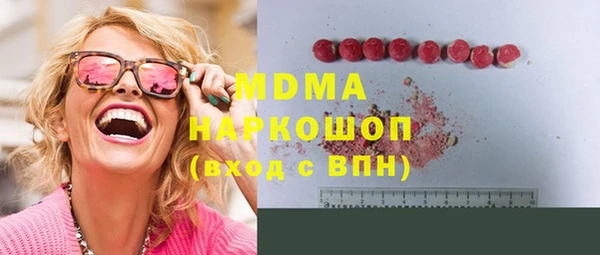 меф VHQ Абинск