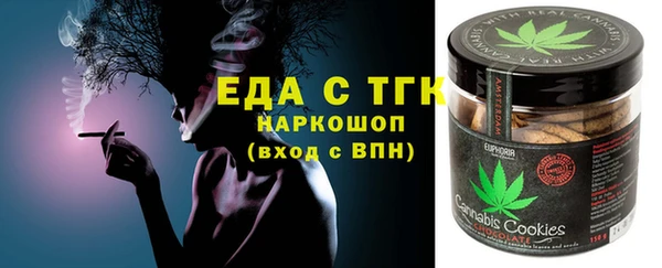 меф VHQ Абинск