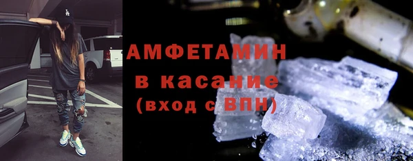 дурь Нязепетровск