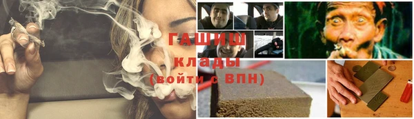 дурь Нязепетровск