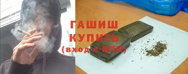 марихуана Абдулино