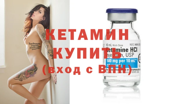 меф VHQ Абинск