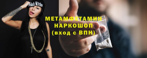 меф VHQ Абинск