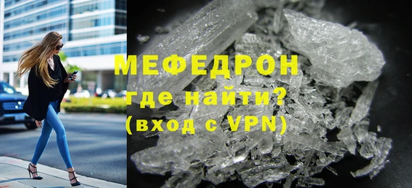 дурь Нязепетровск