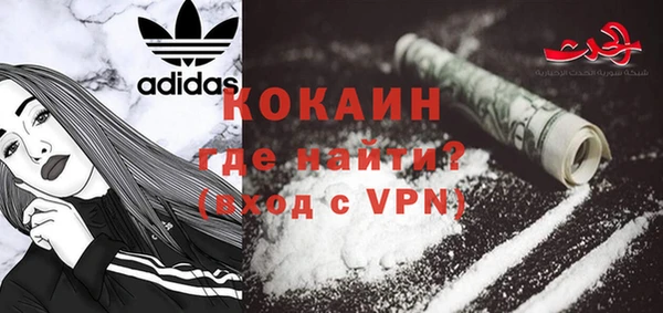 ALPHA-PVP Козельск