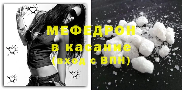 стафф Нягань