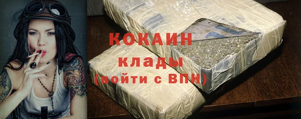 меф VHQ Абинск