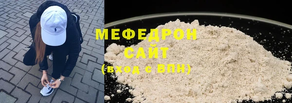 марихуана Абдулино