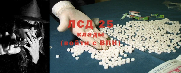 стафф Нягань