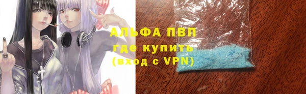меф VHQ Абинск