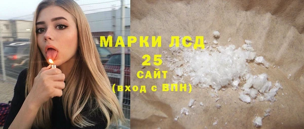 марихуана Абдулино