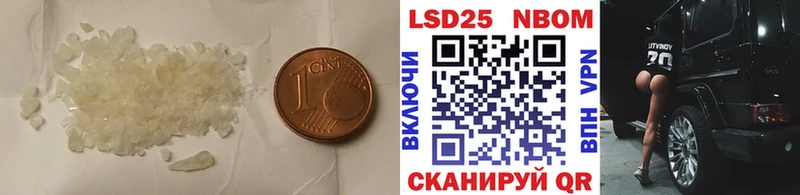 Лсд 25 экстази ecstasy Красновишерск