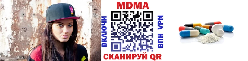 дарнет шоп  Красновишерск  МДМА VHQ 