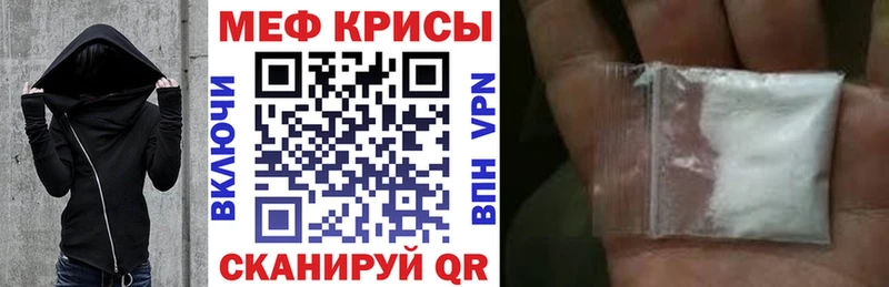 Мефедрон мука Красновишерск