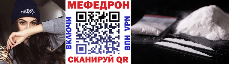 Меф мука  Красновишерск 