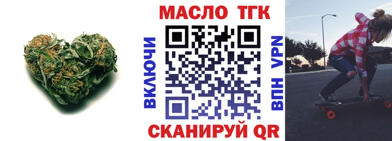 продажа наркотиков mega зеркало Дистиллят ТГК вейп с тгк Красновишерск